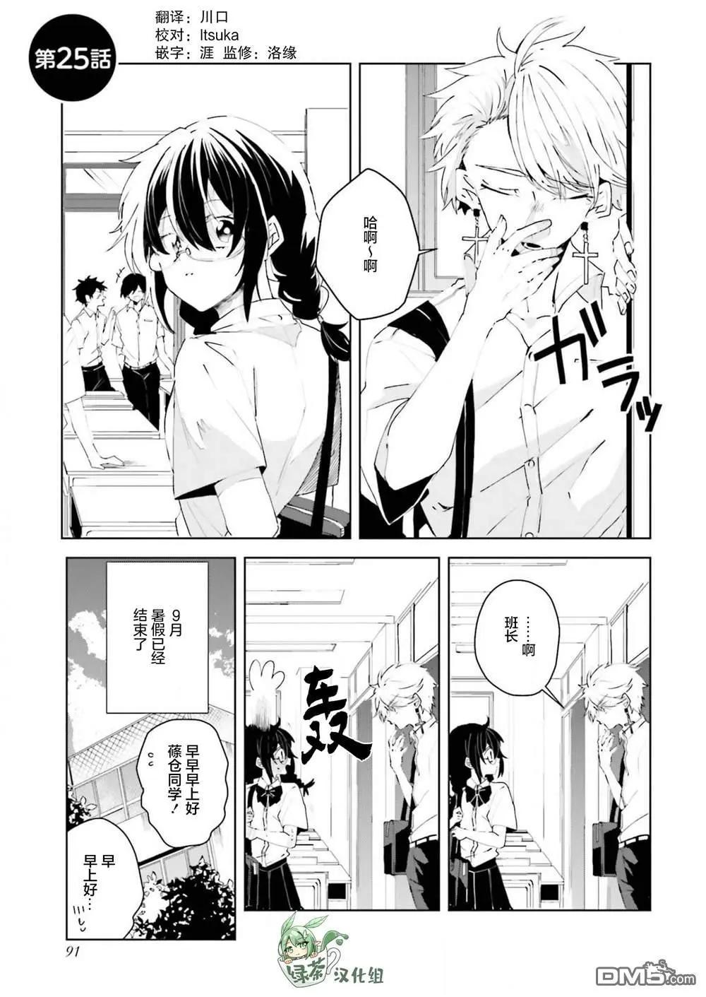 第25话0