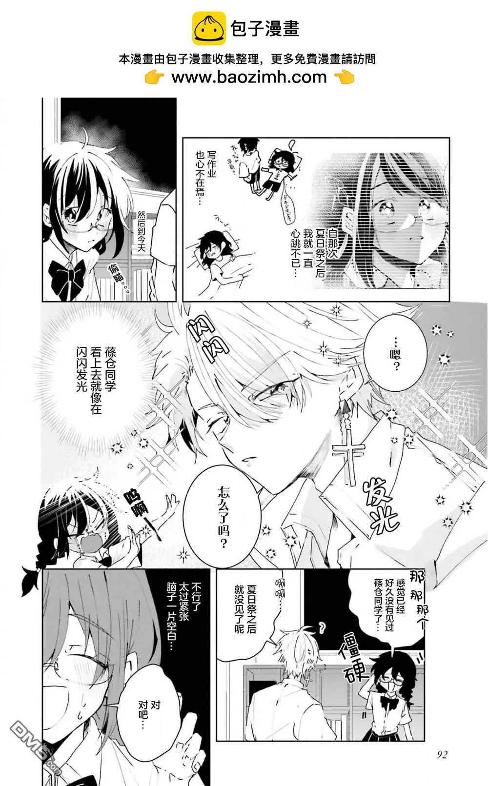 第25话1