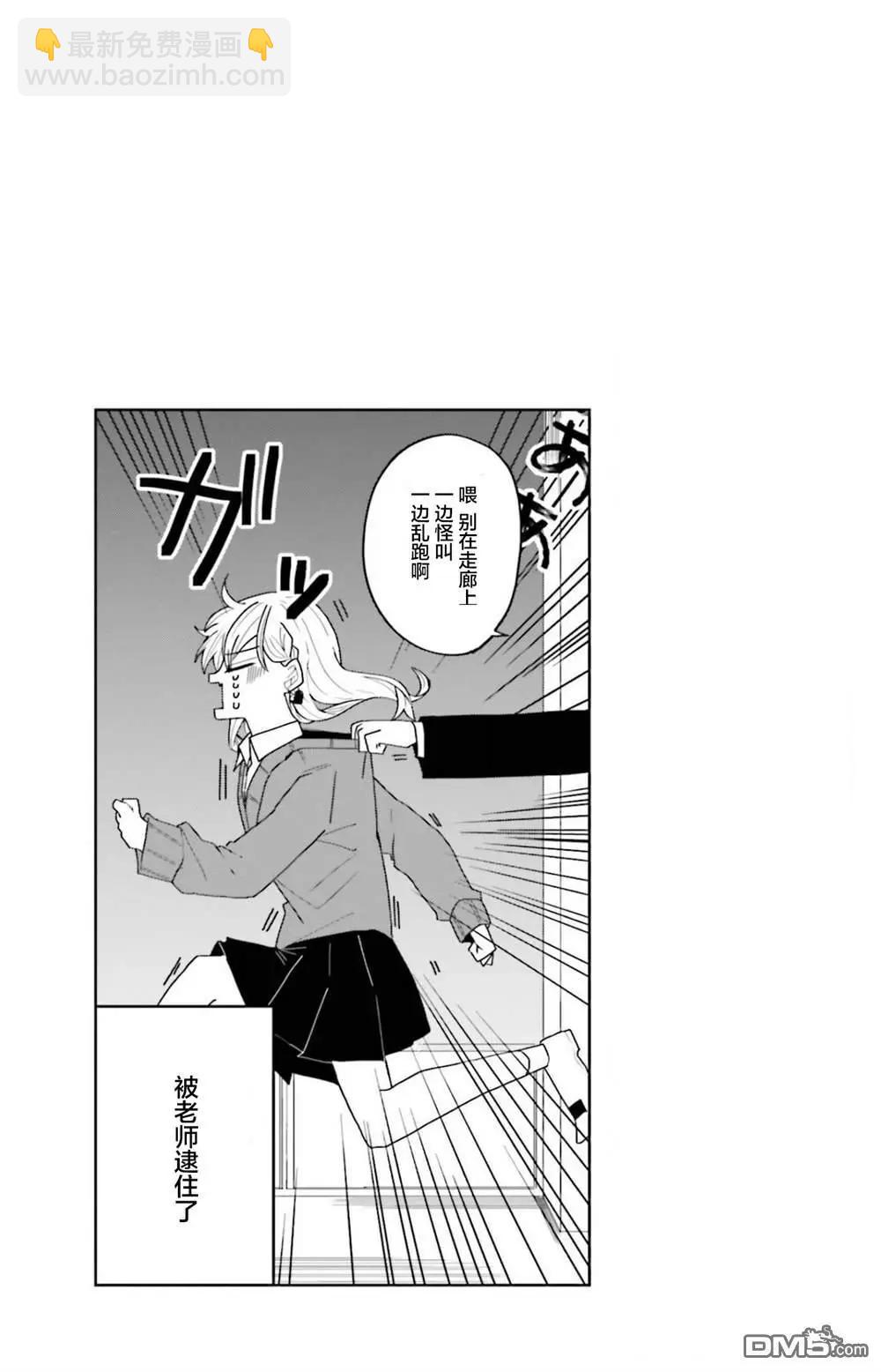 第25话6