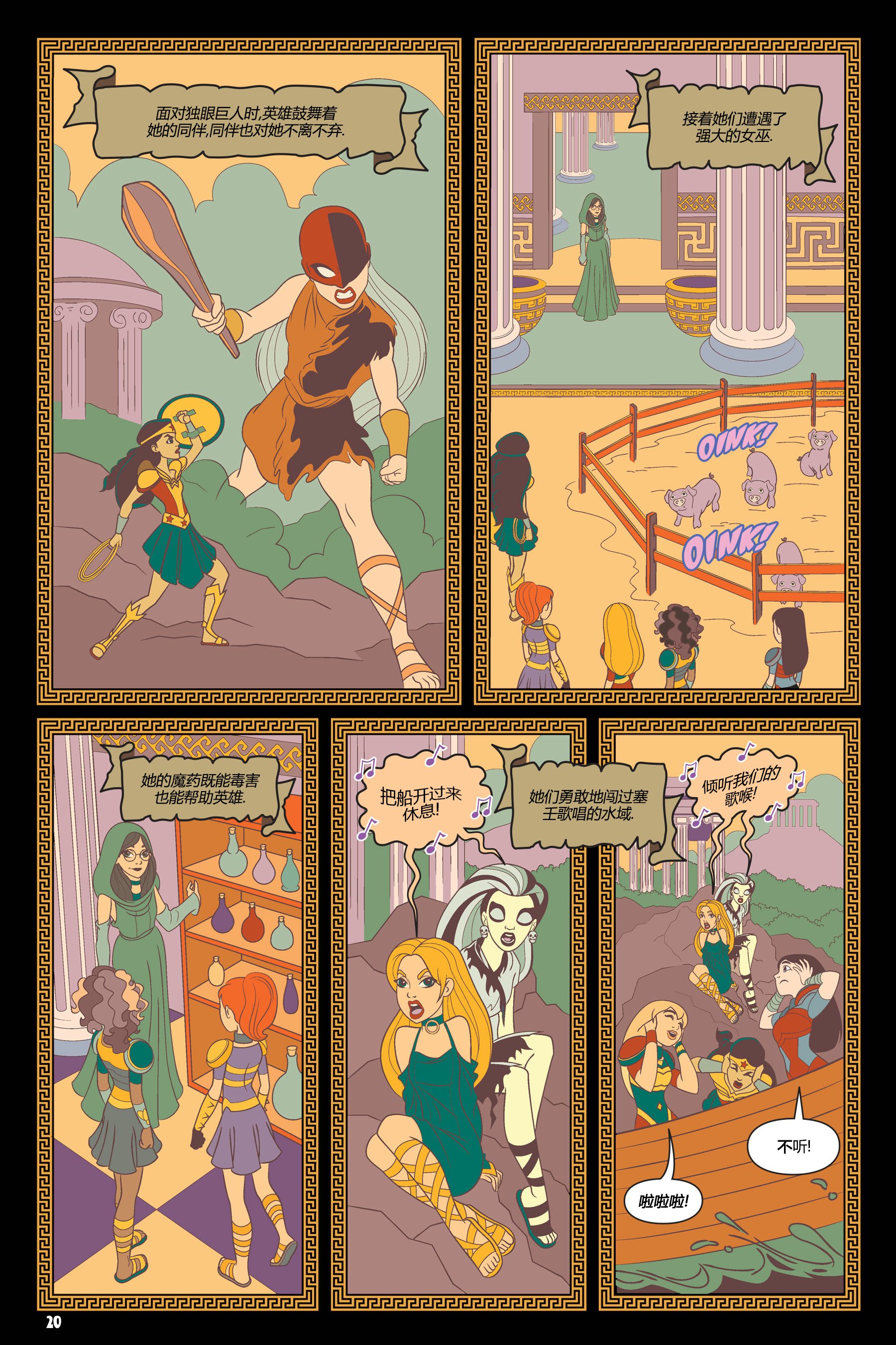 第01卷17