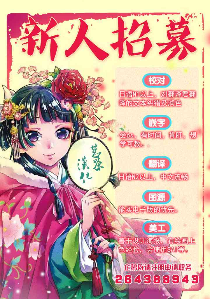 29话10