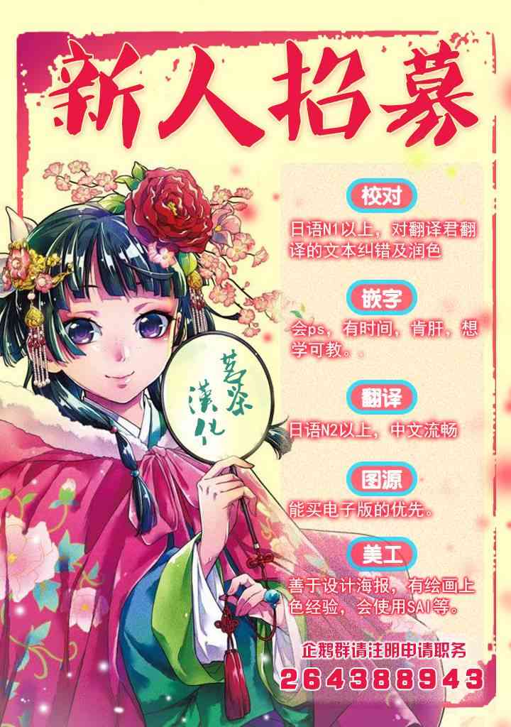 35话10