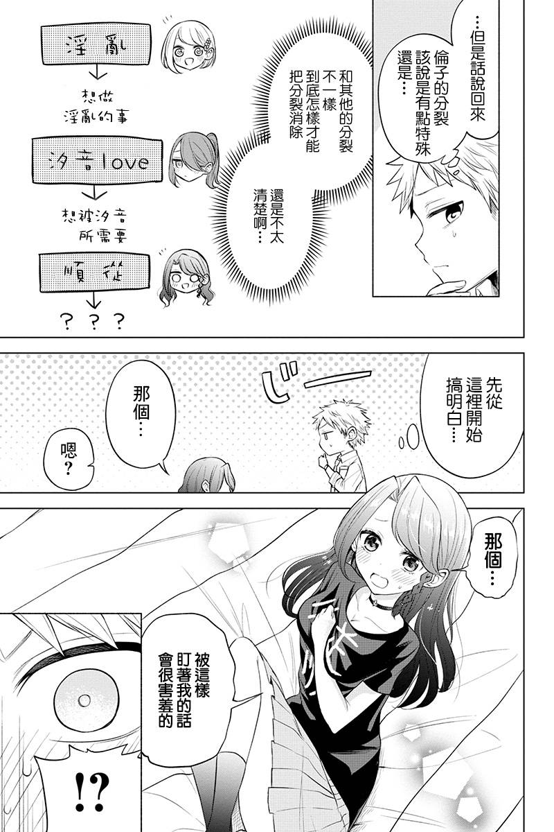 35话3