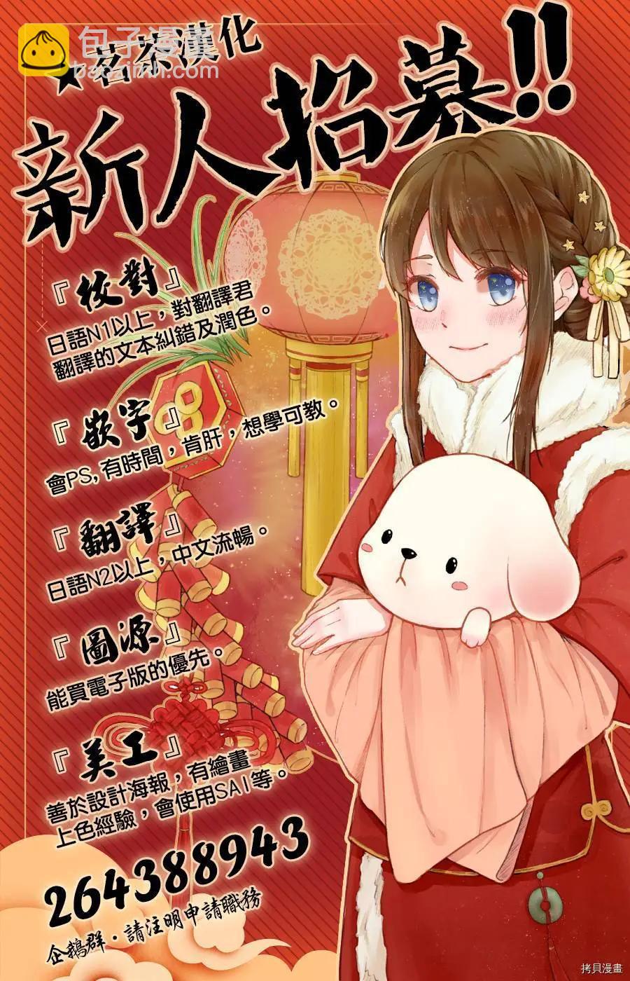 第76话10