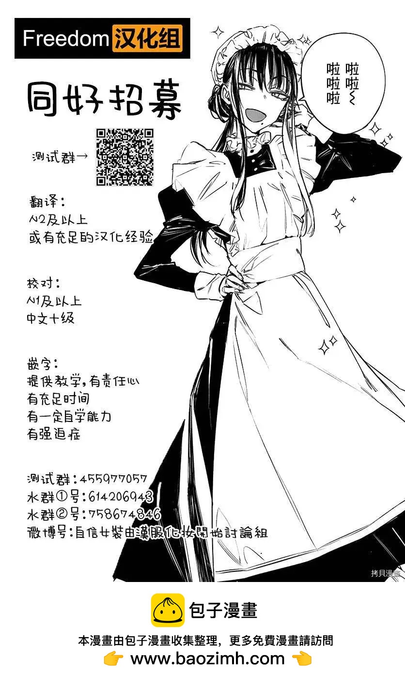 第76话11