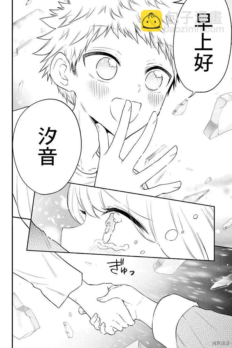 第77话15