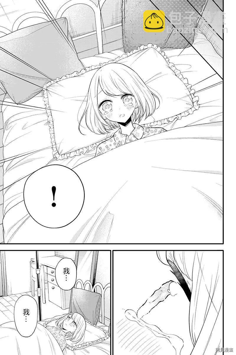 第77话16