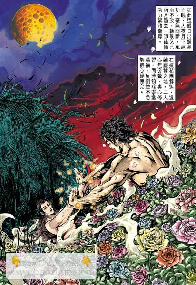 第9话15