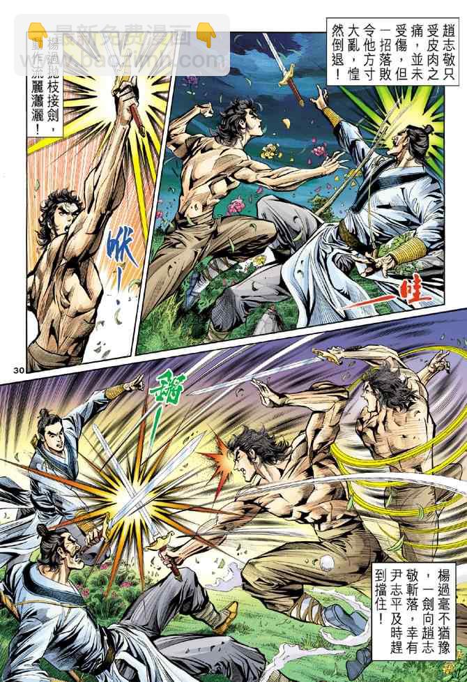 第9话25