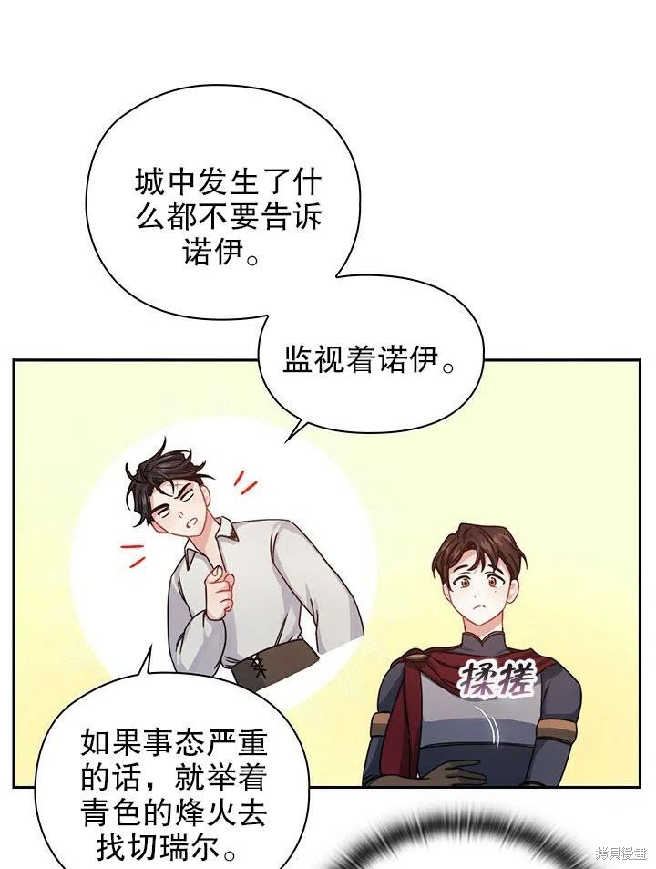 第19话11