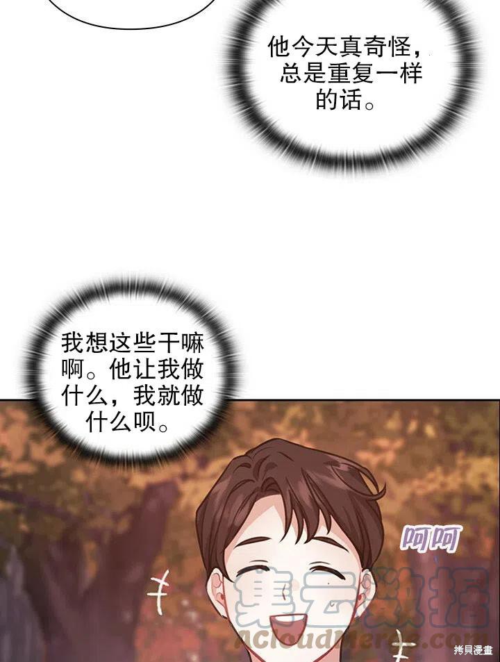 第19话12