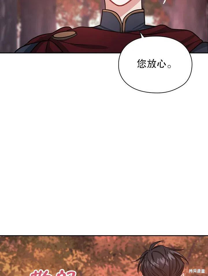 第19话13