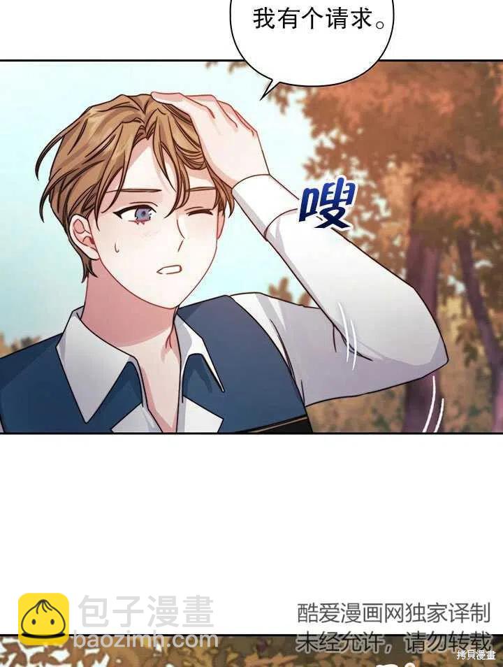 第19话16