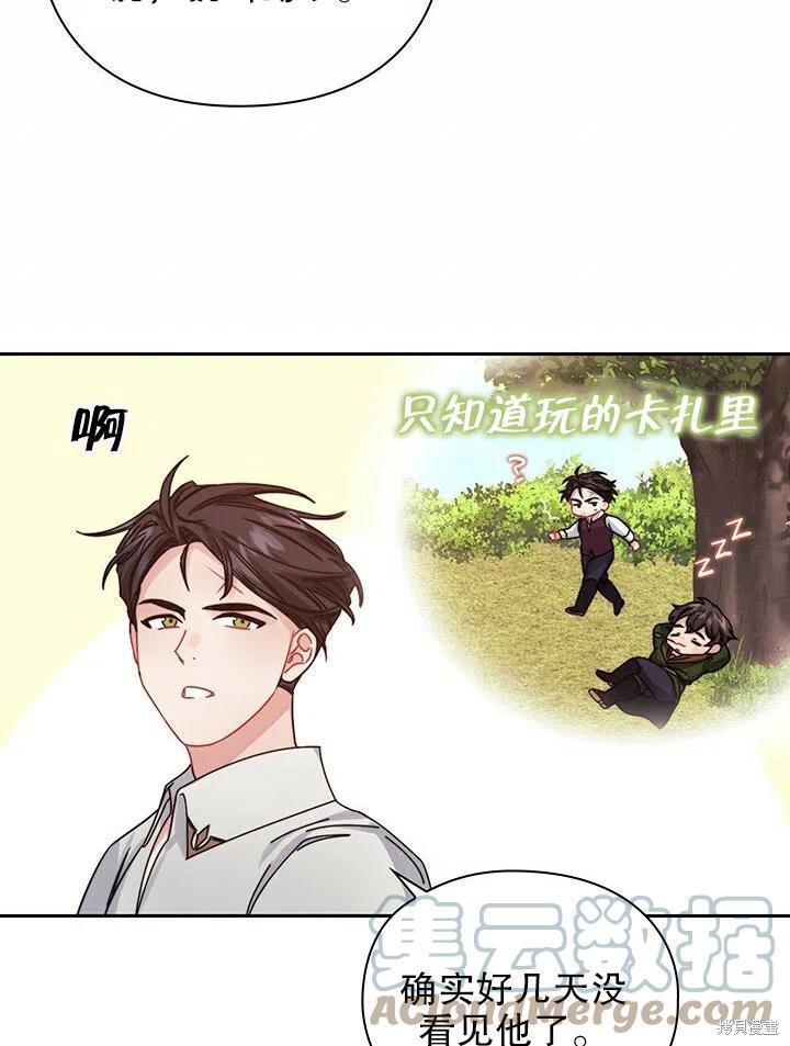 第19话18