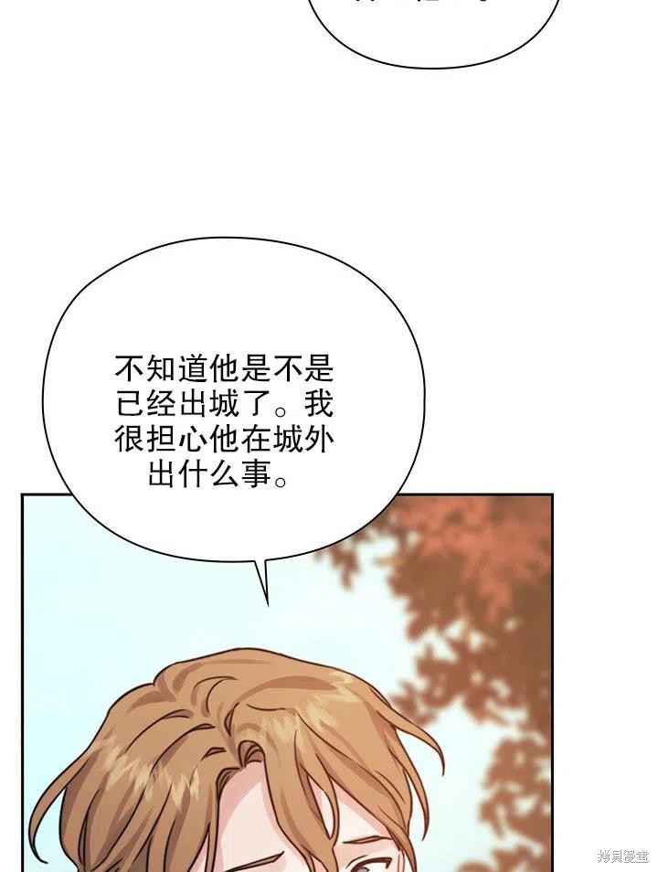 第19话19