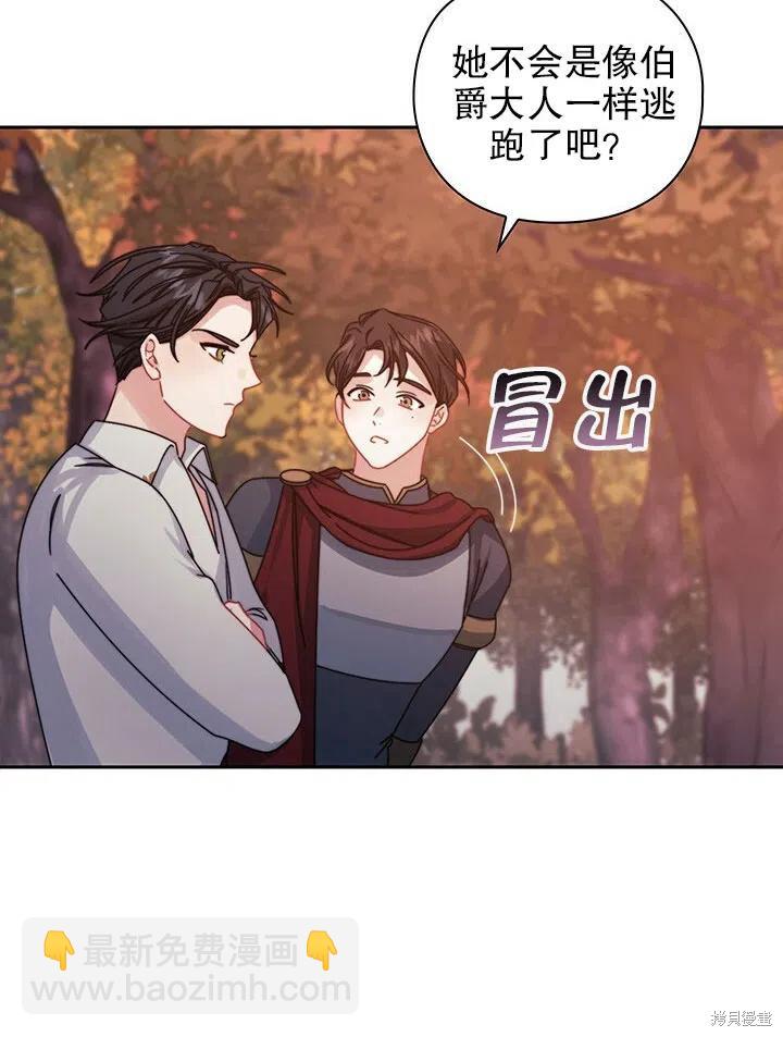 第19话2