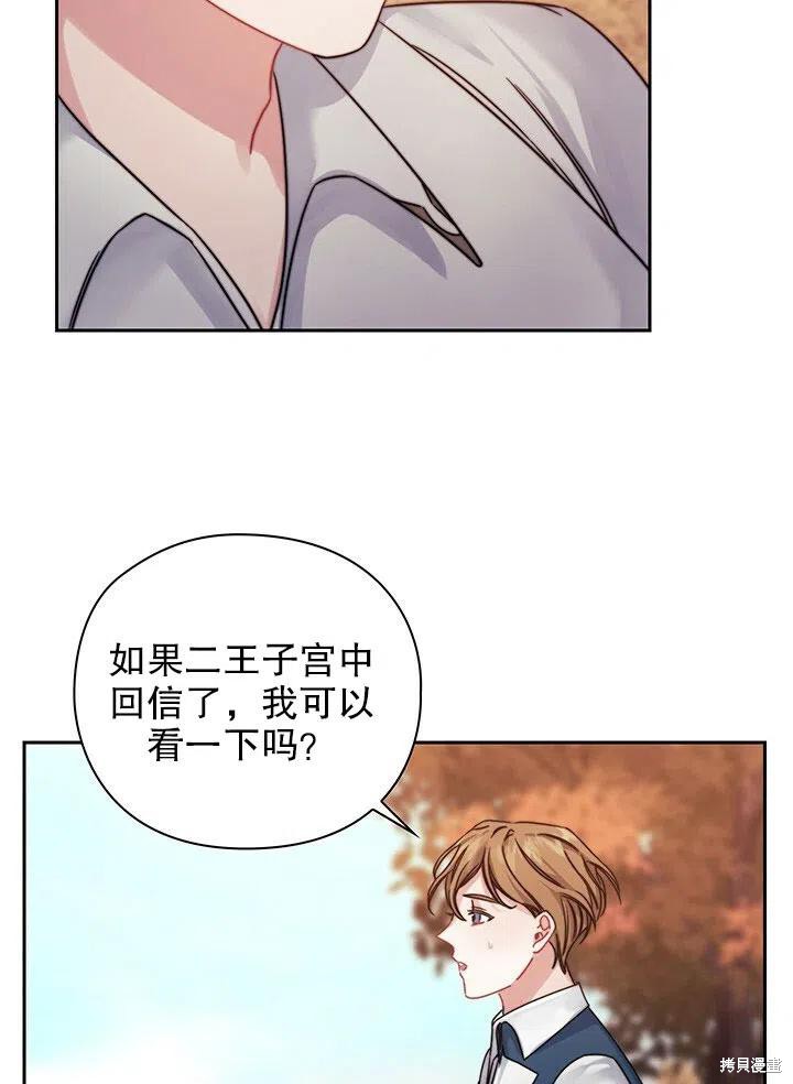 第19话25