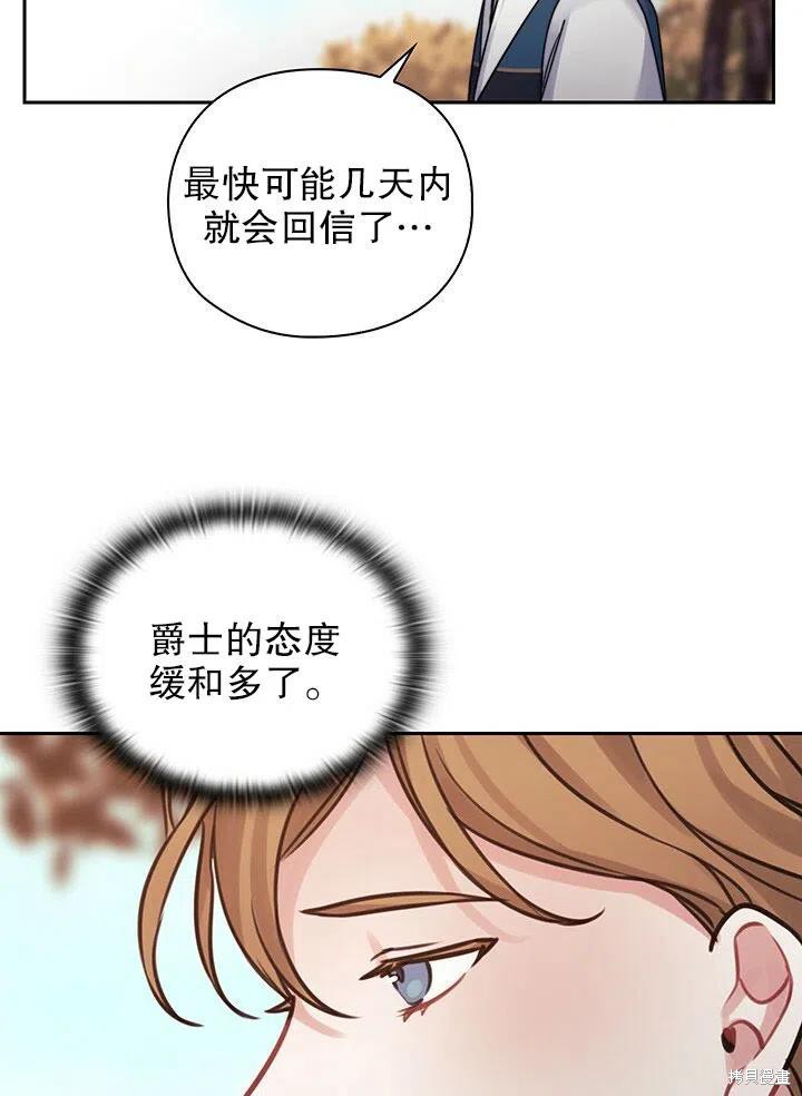 第19话26