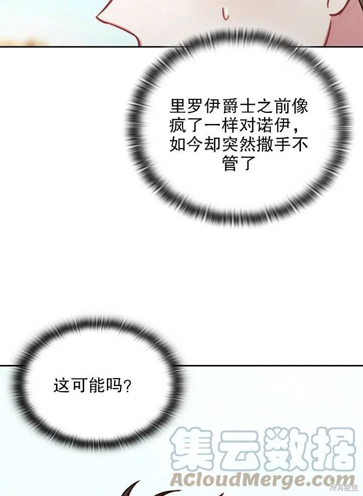 第19话27