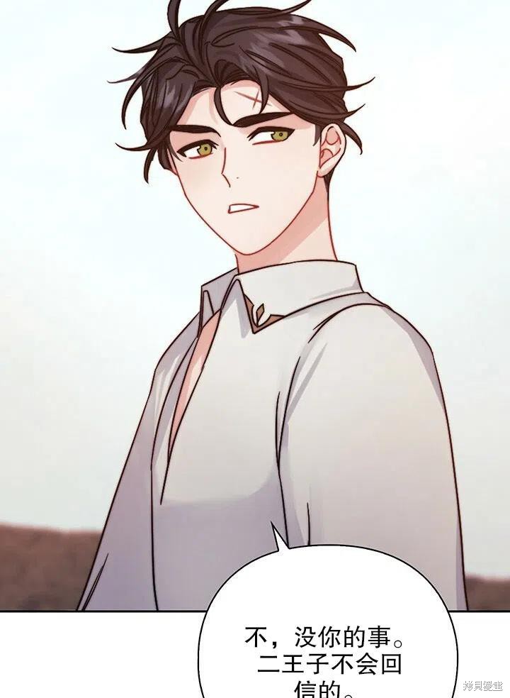 第19话28
