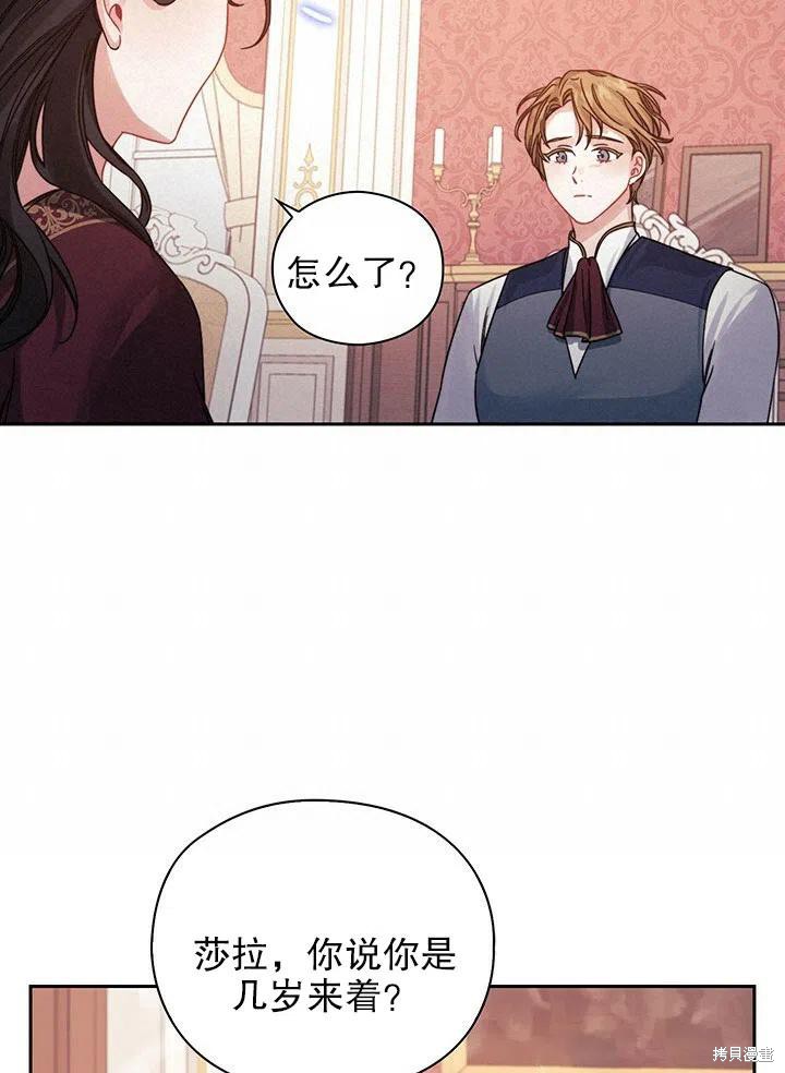 第19话35