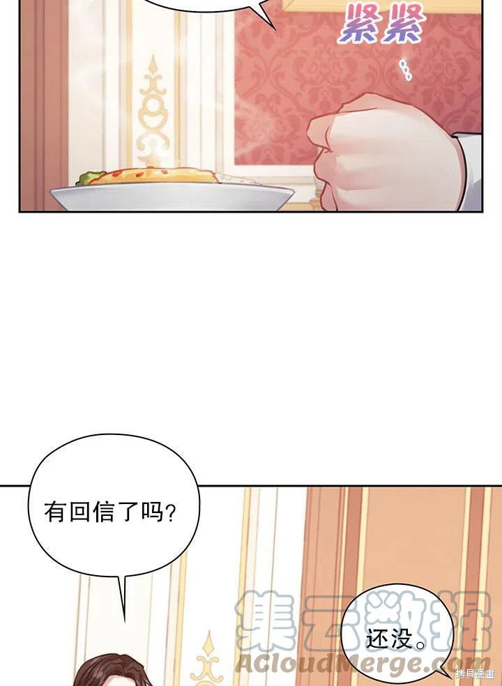 第19话36