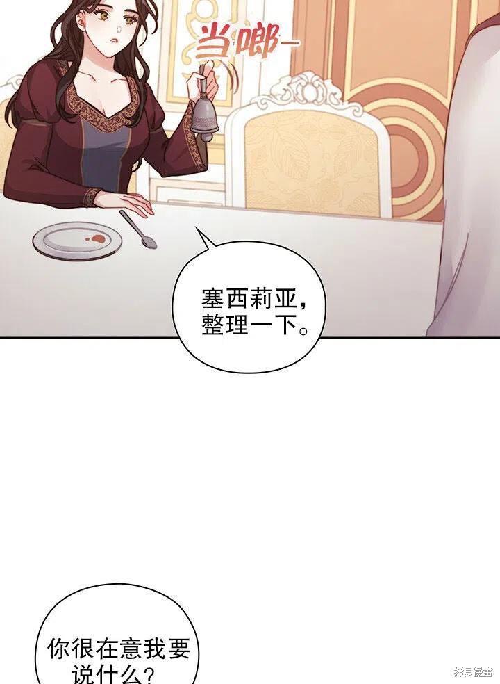 第19话37