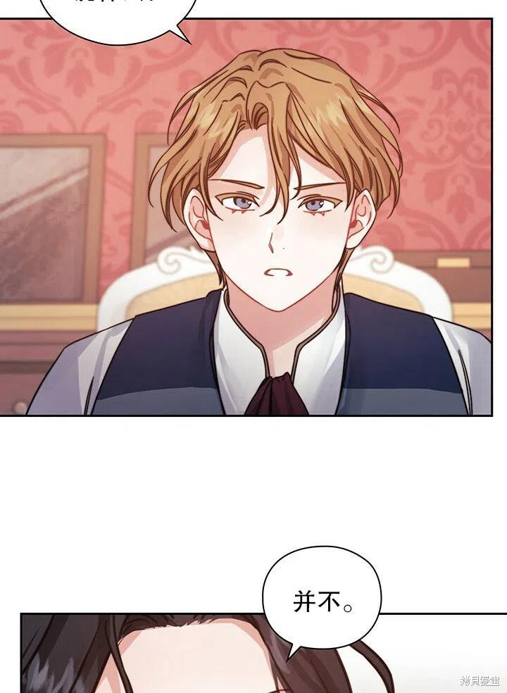 第19话38