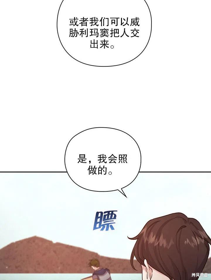 第19话4