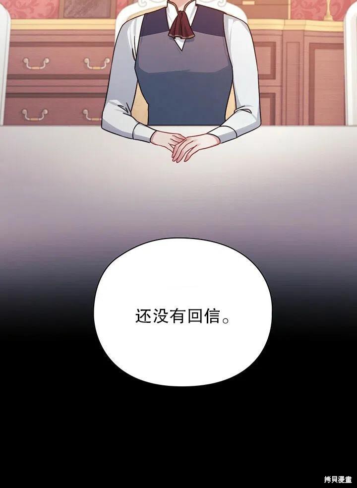 第19话40