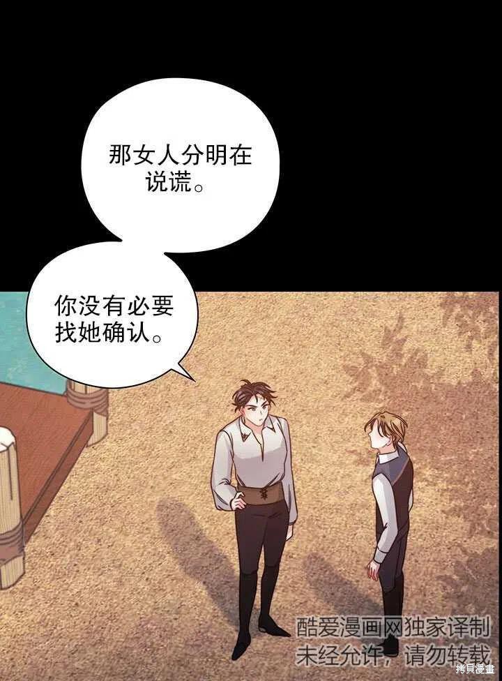 第19话41