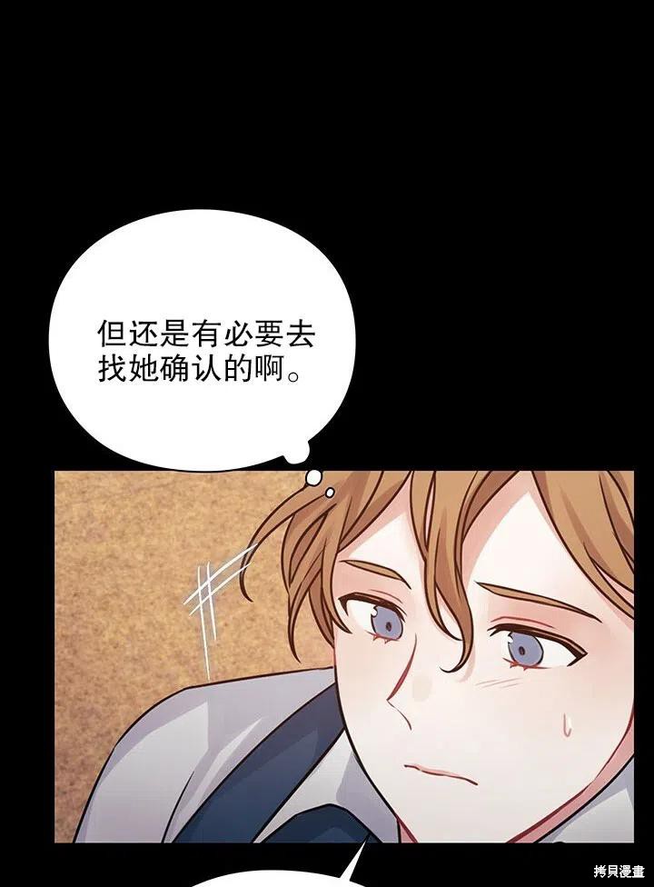 第19话44