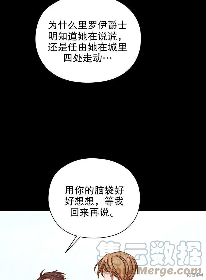 第19话45