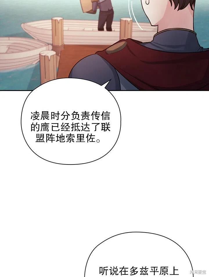 第19话5