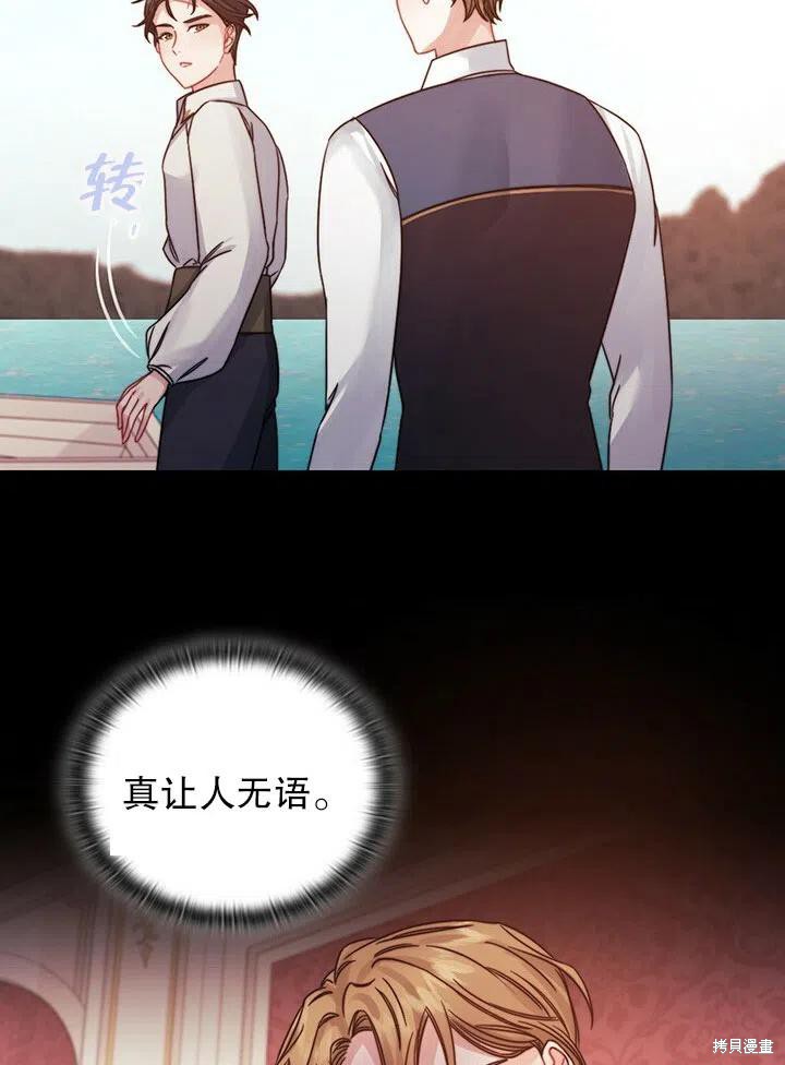 第19话50