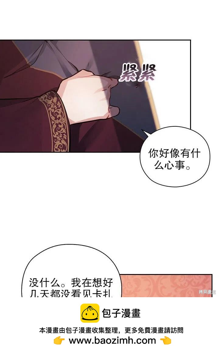 第19话53