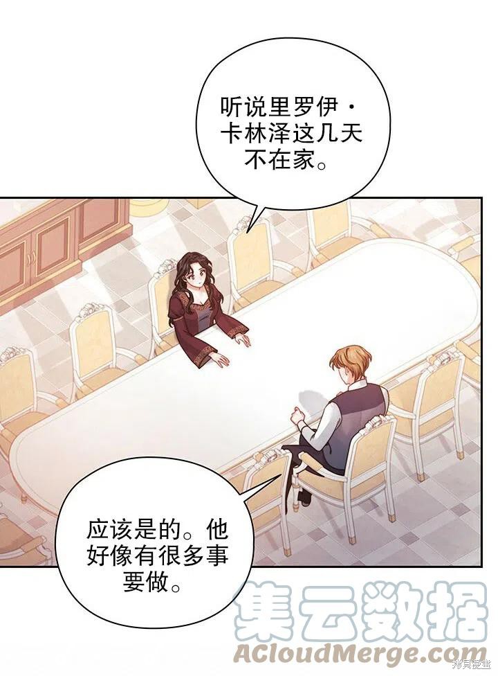 第19话55