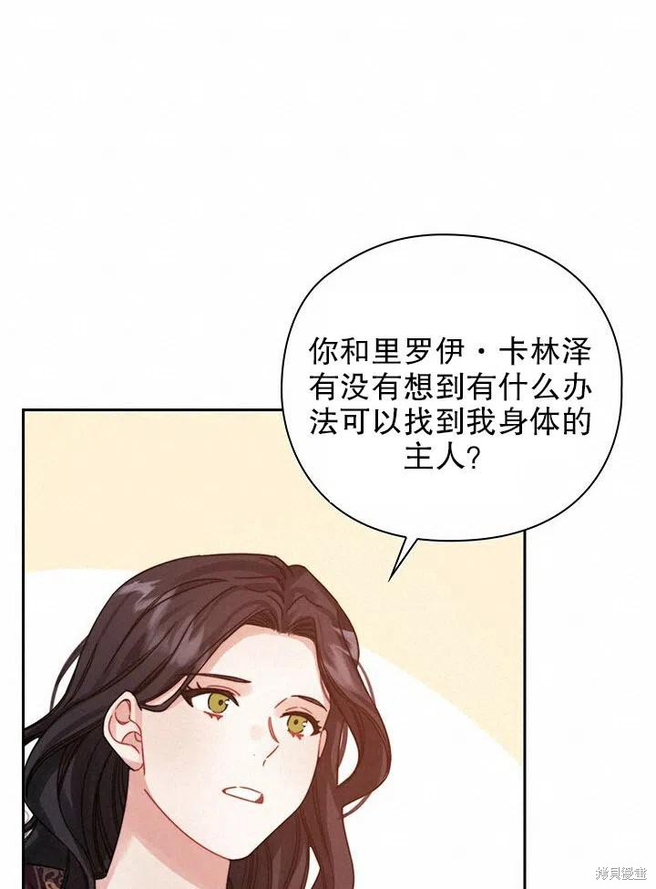 第19话56