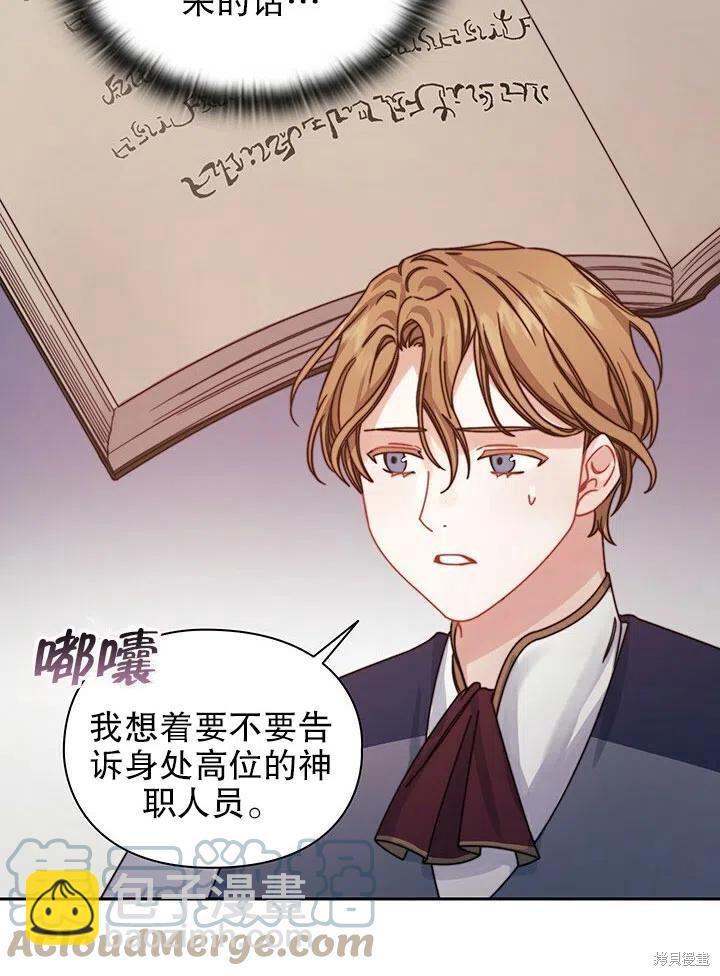第19话58