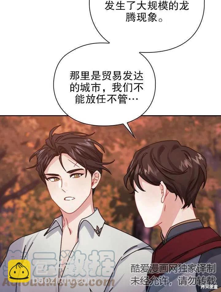 第19话6