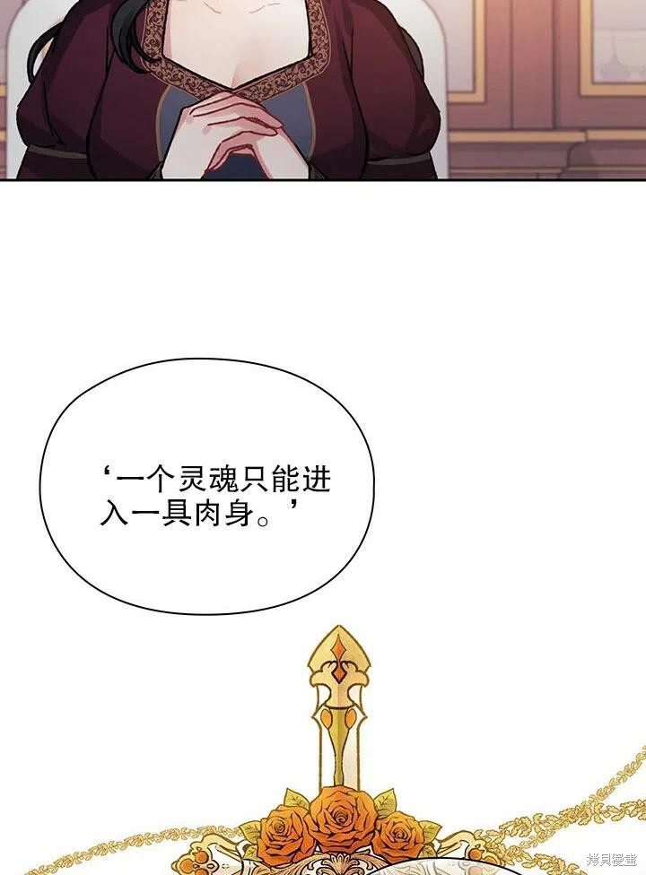 第19话60