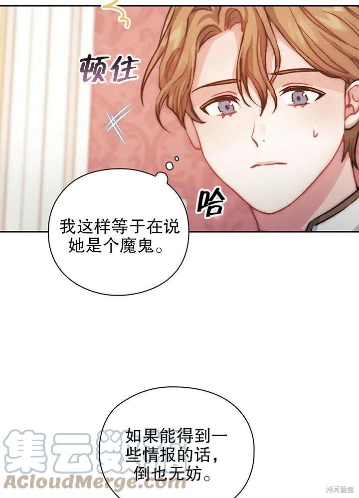 第19话64