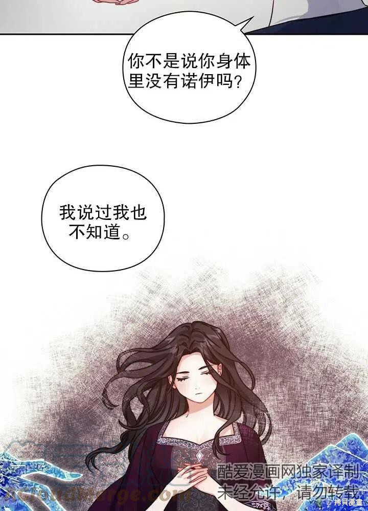 第19话67