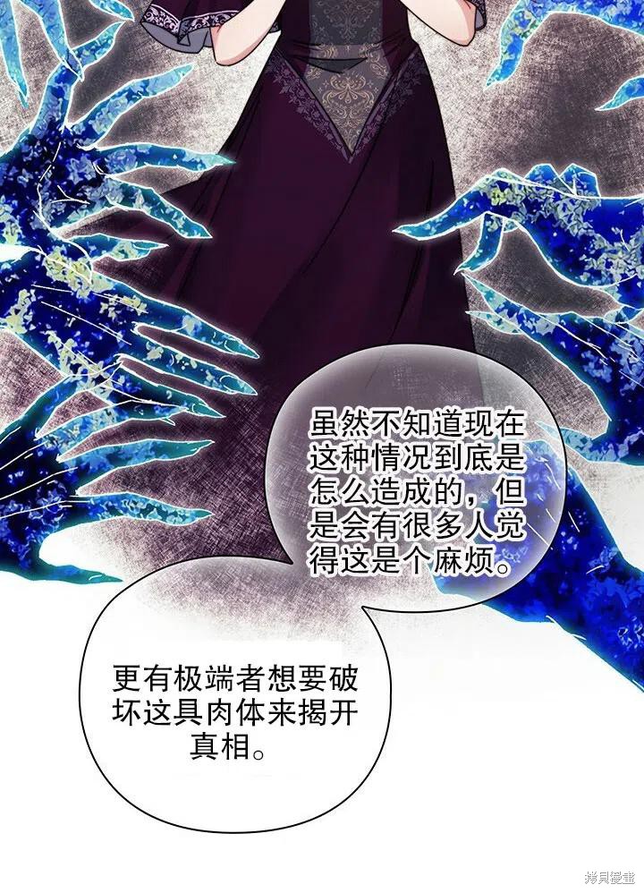 第19话68