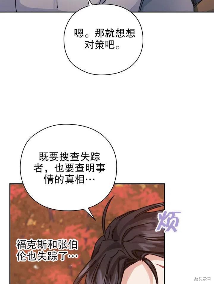 第19话7
