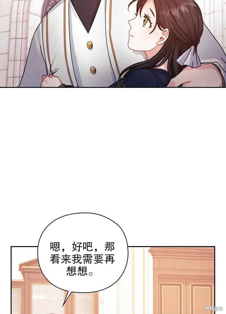 第19话71