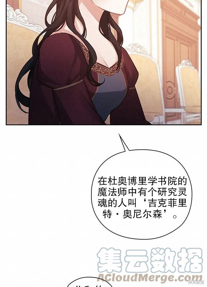 第19话73