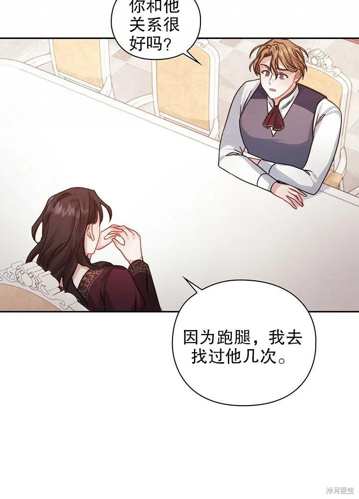 第19话74