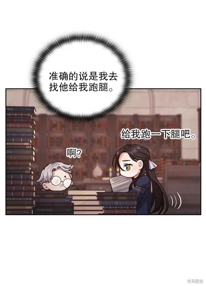第19话75
