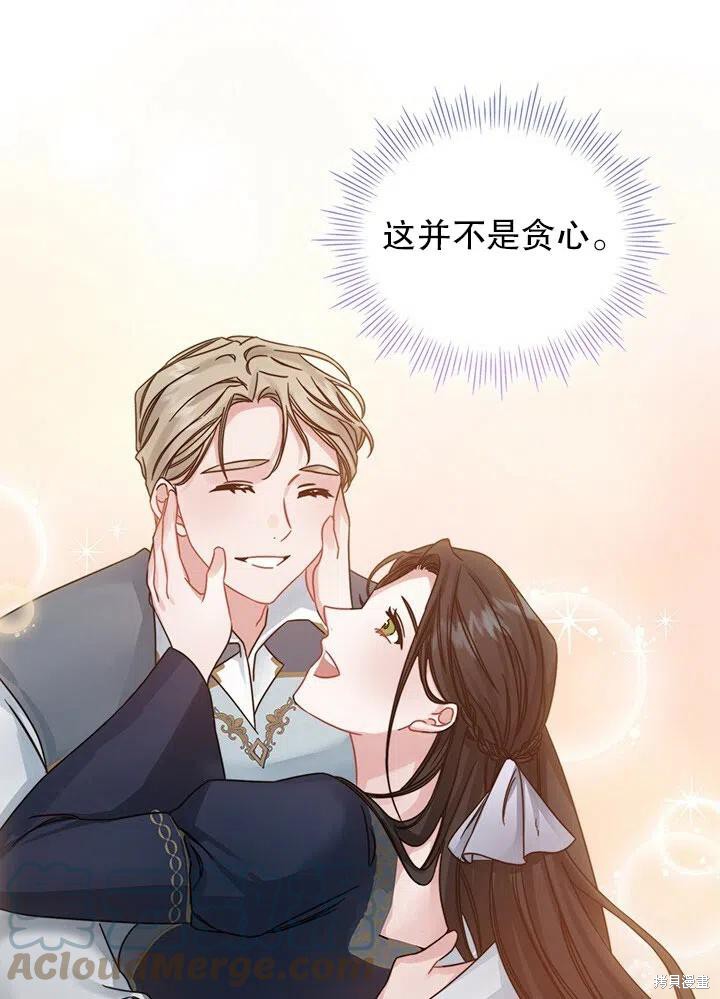 第19话82